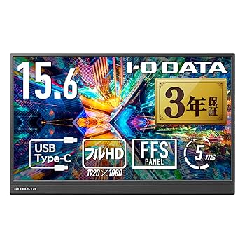 ま*う様 訳あり IODATA モバイルモニター 15.6インチ スタンドセット IOデータ モバイルディスプレイ(スタンドセット) (スタンド